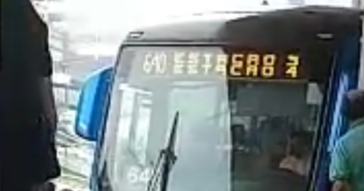 Urgente: ônibus da linha 640 pega fogo e passageiros saem desesperados; veja vídeo