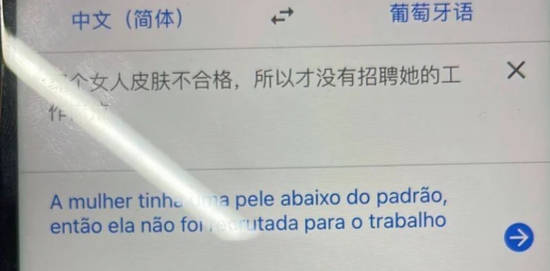 “Mulher tinha cor abaixo do padrão”, diz chinês acusado de racismo após não querer contratar brasileira