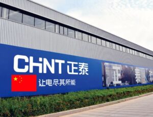 Chint, uma das maiores fabricantes de eletrônicos da China, anuncia fábrica na ZFM