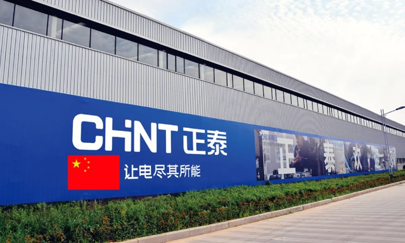 Chint, uma das maiores fabricantes de eletrônicos da China, anuncia fábrica na ZFM