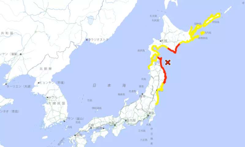 Terremoto atinge costa do Japão e provoca alerta para tsunami