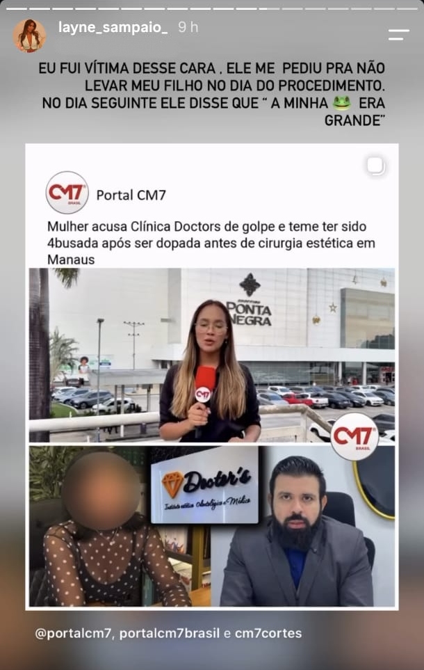 Publicação complementar de Layne Sampaio